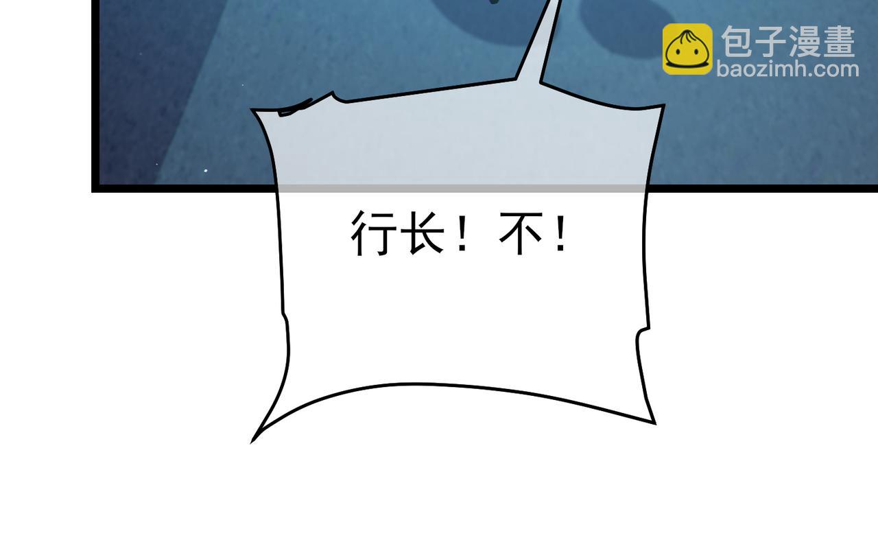 第75话 S级拍卖品遭疯抢(1/4)-第75话