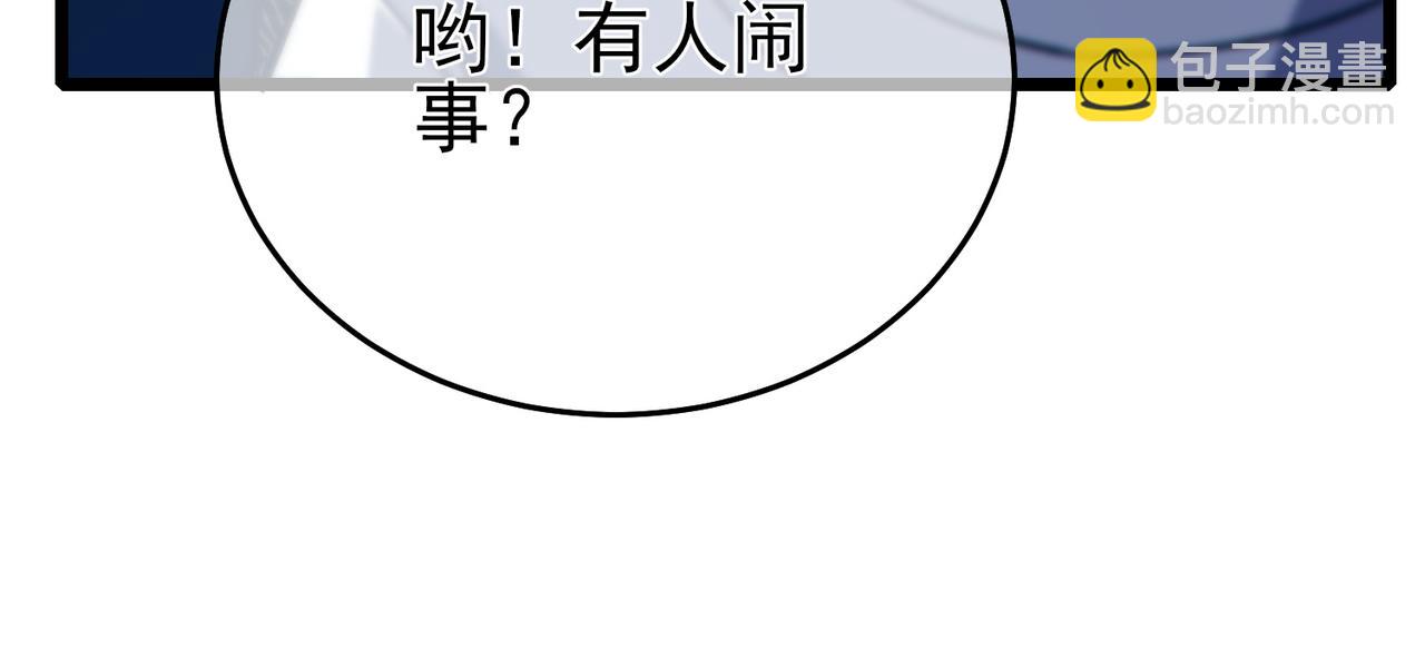 第77话 入会考核(1/5)-第77话