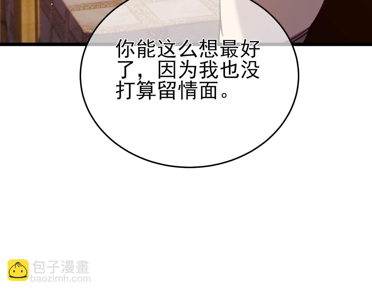 第77话 入会考核(1/5)-第77话