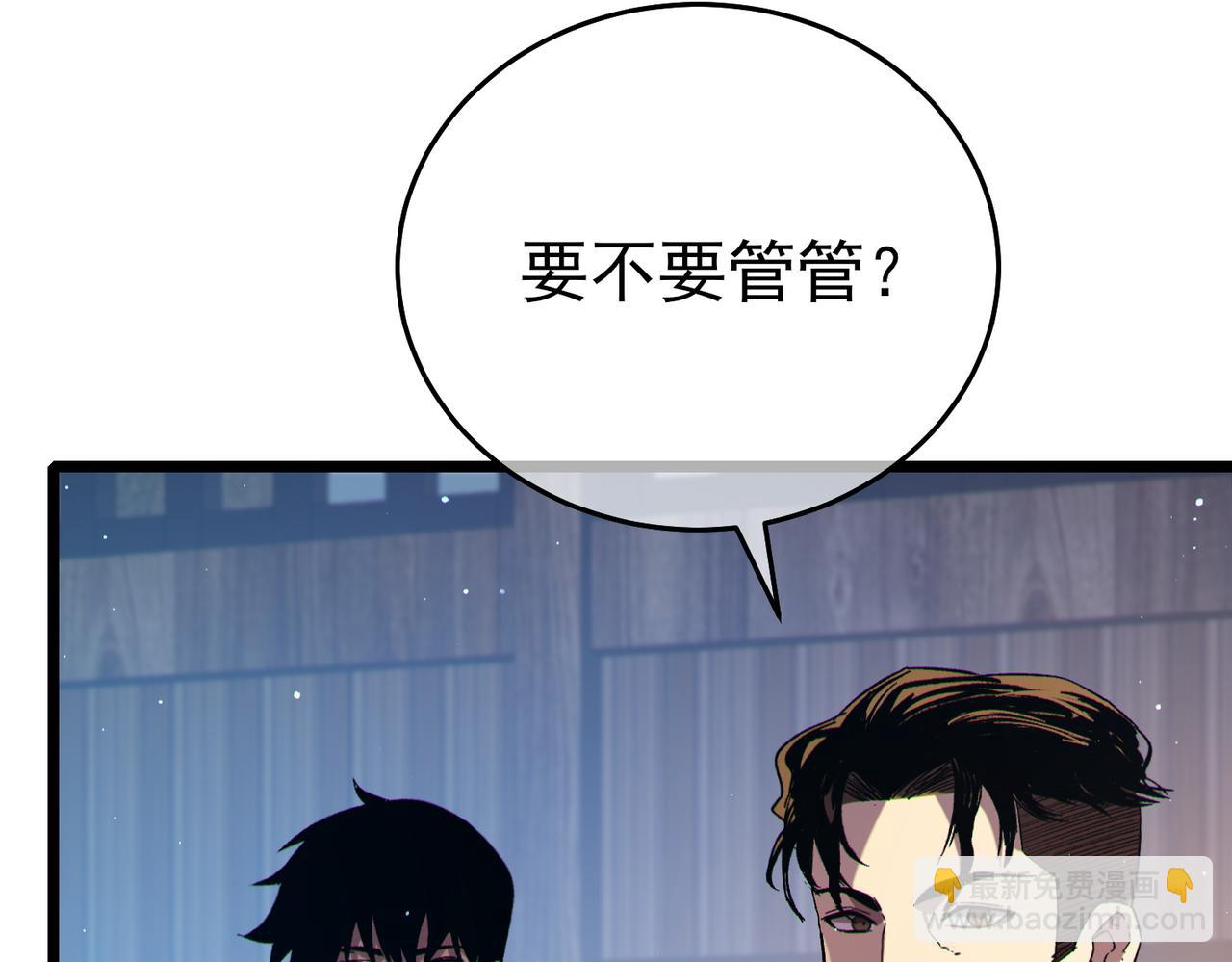 第77话 入会考核(1/5)-第77话