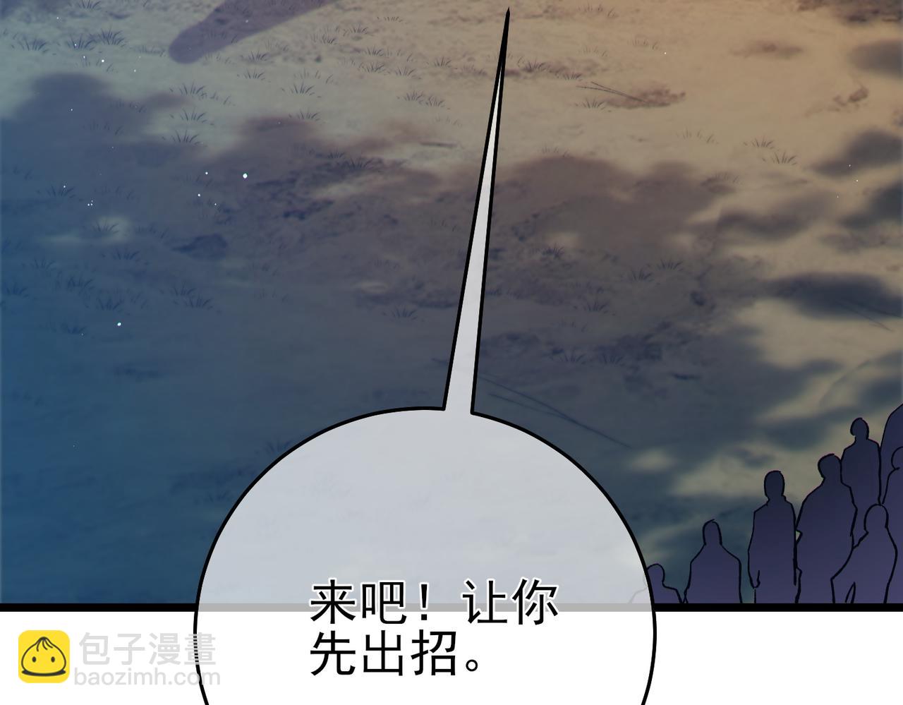 第77话 入会考核(1/5)-第77话