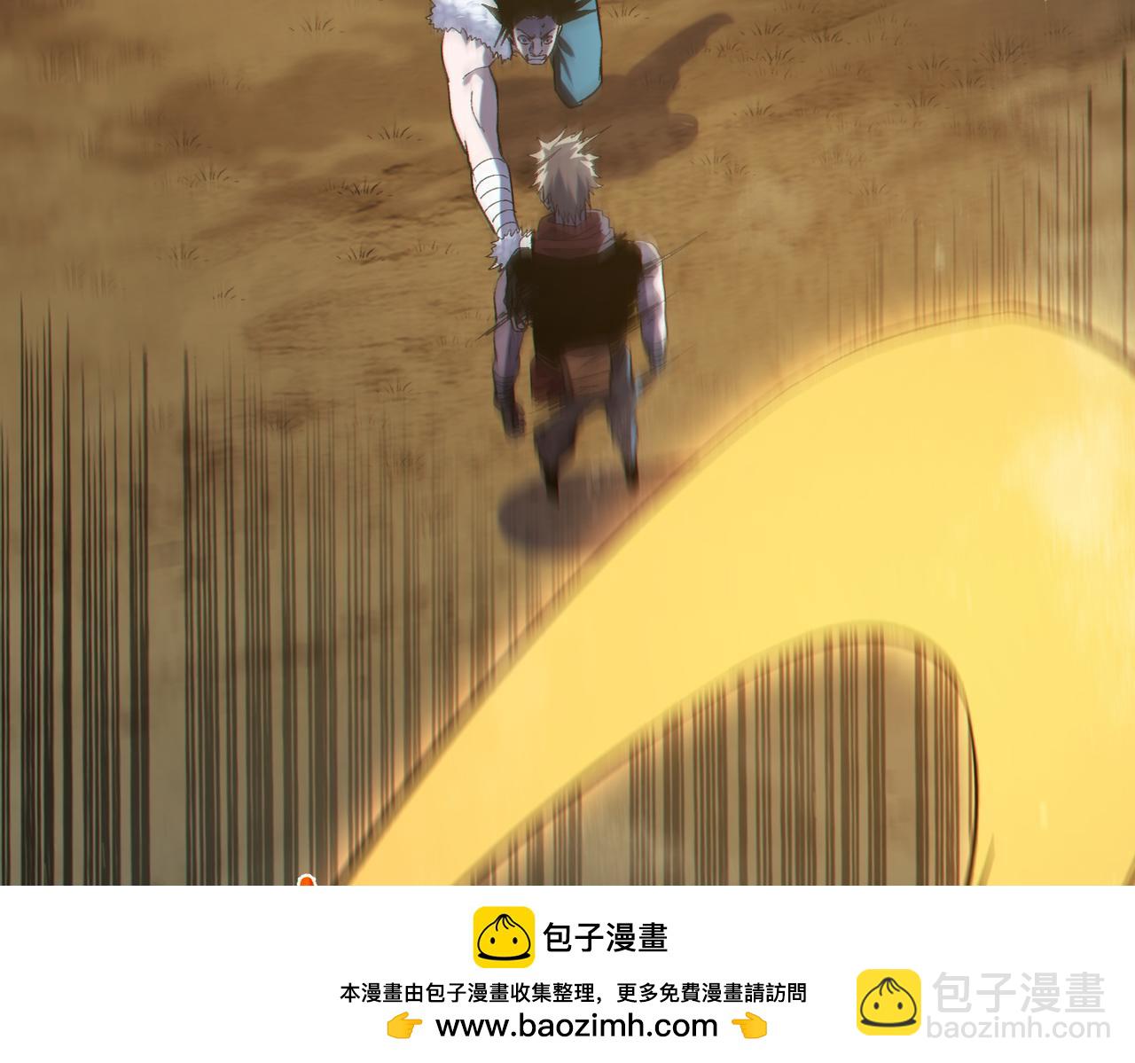 第77话 入会考核(1/5)-第77话
