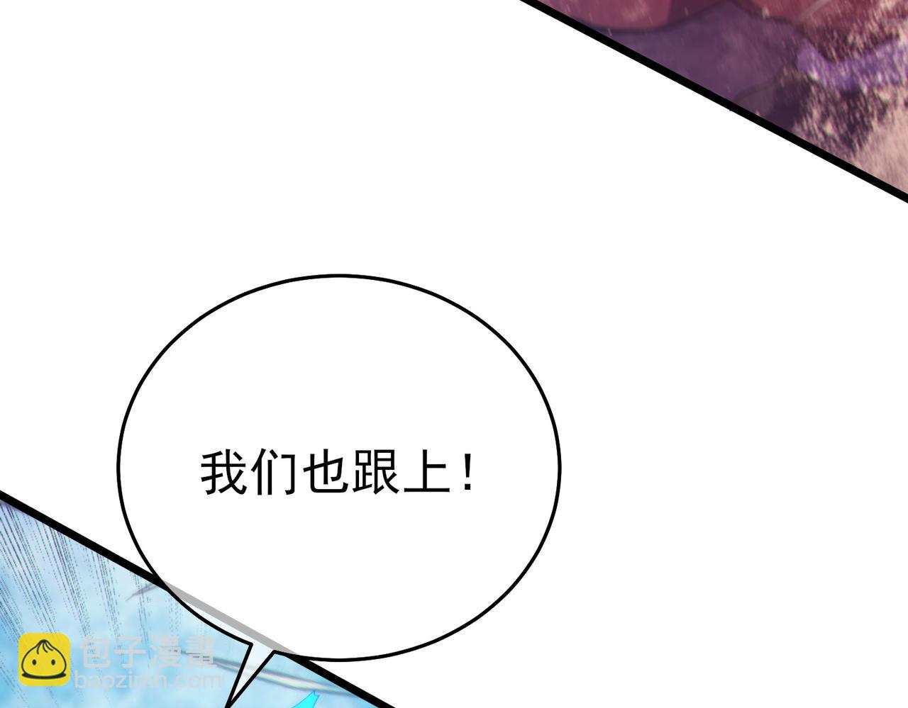 第79话 击杀&mdash;邪墓之王图特卡盟(1/5)-第79话
