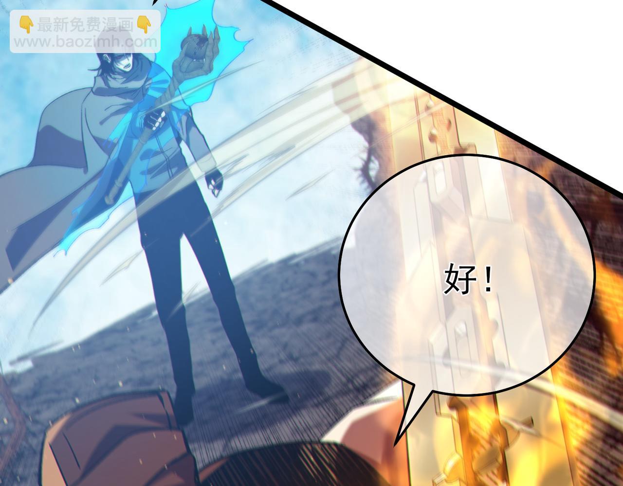 第79话 击杀&mdash;邪墓之王图特卡盟(1/5)-第79话