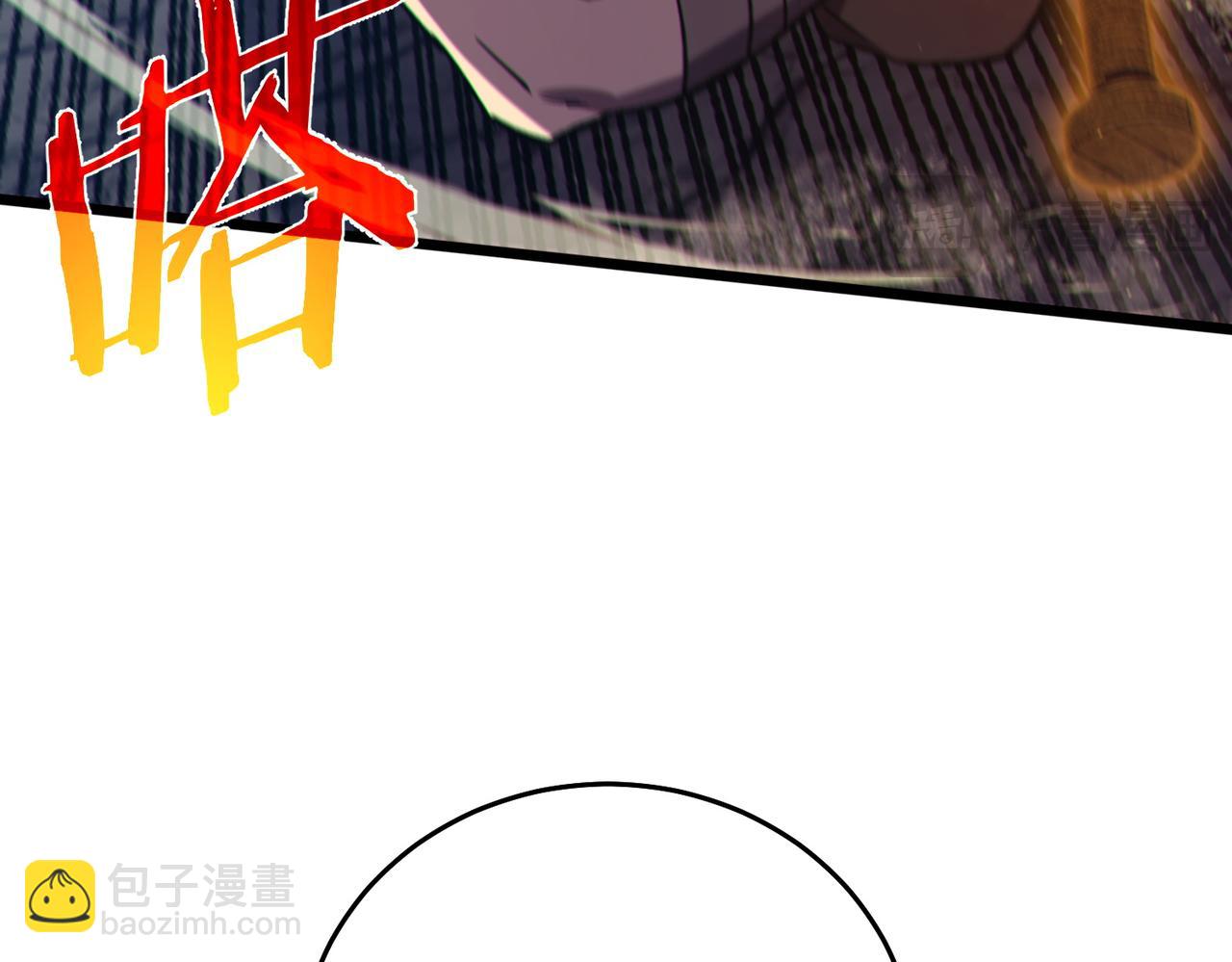 第79话 击杀&mdash;邪墓之王图特卡盟(1/5)-第79话