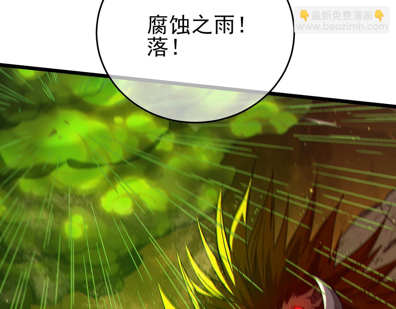 第79话 击杀&mdash;邪墓之王图特卡盟(1/5)-第79话