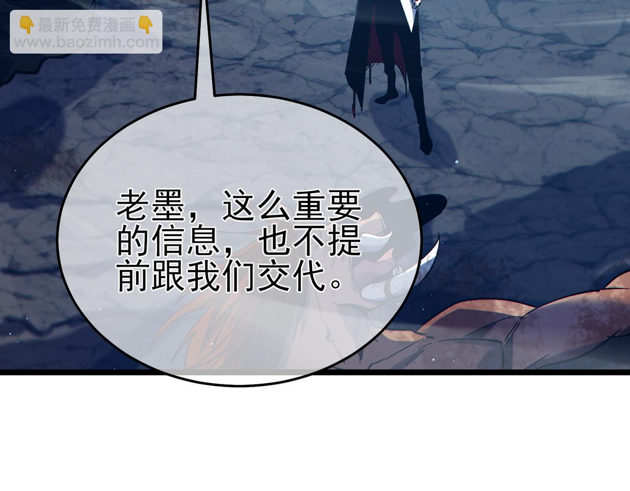 第79话 击杀&mdash;邪墓之王图特卡盟(1/5)-第79话