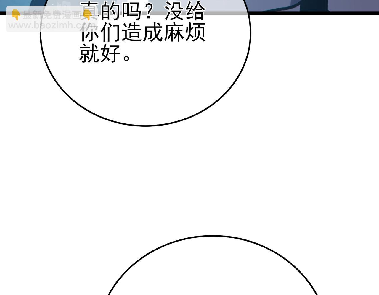 第79话 击杀&mdash;邪墓之王图特卡盟(1/5)-第79话