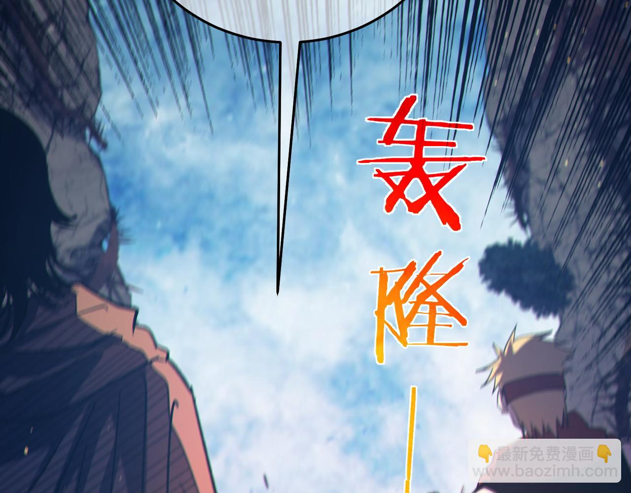 第79话 击杀&mdash;邪墓之王图特卡盟(1/5)-第79话