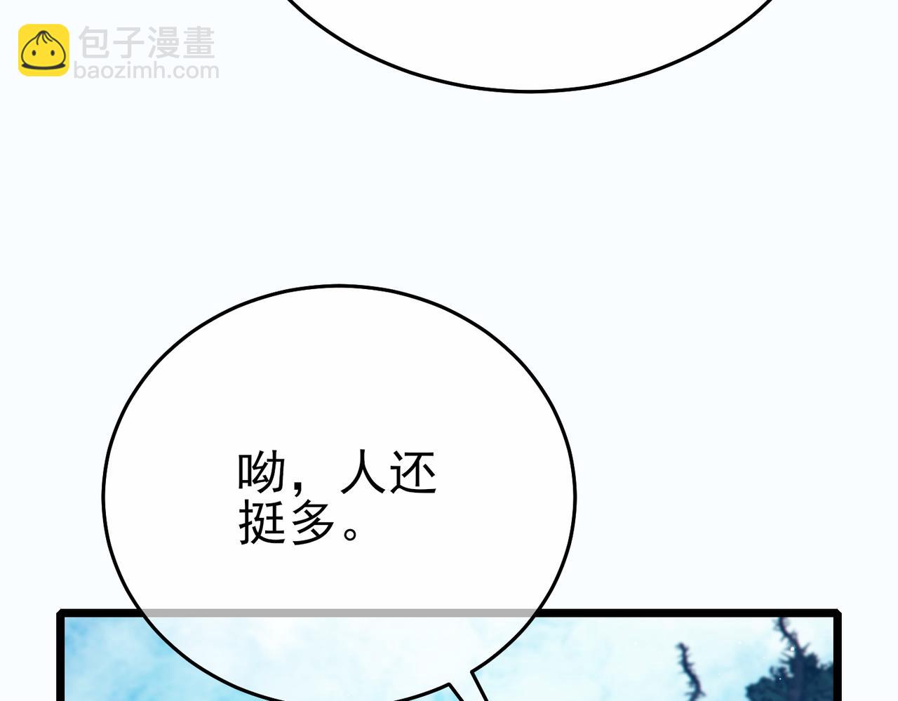 第81话 紧急救援(1/4)-第81话