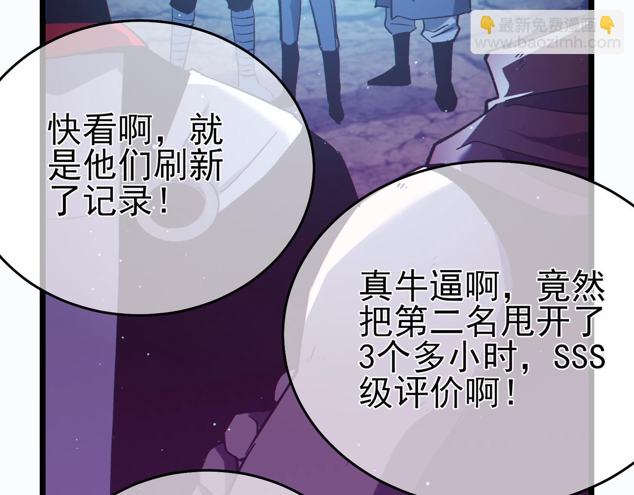 第81话 紧急救援(1/4)-第81话