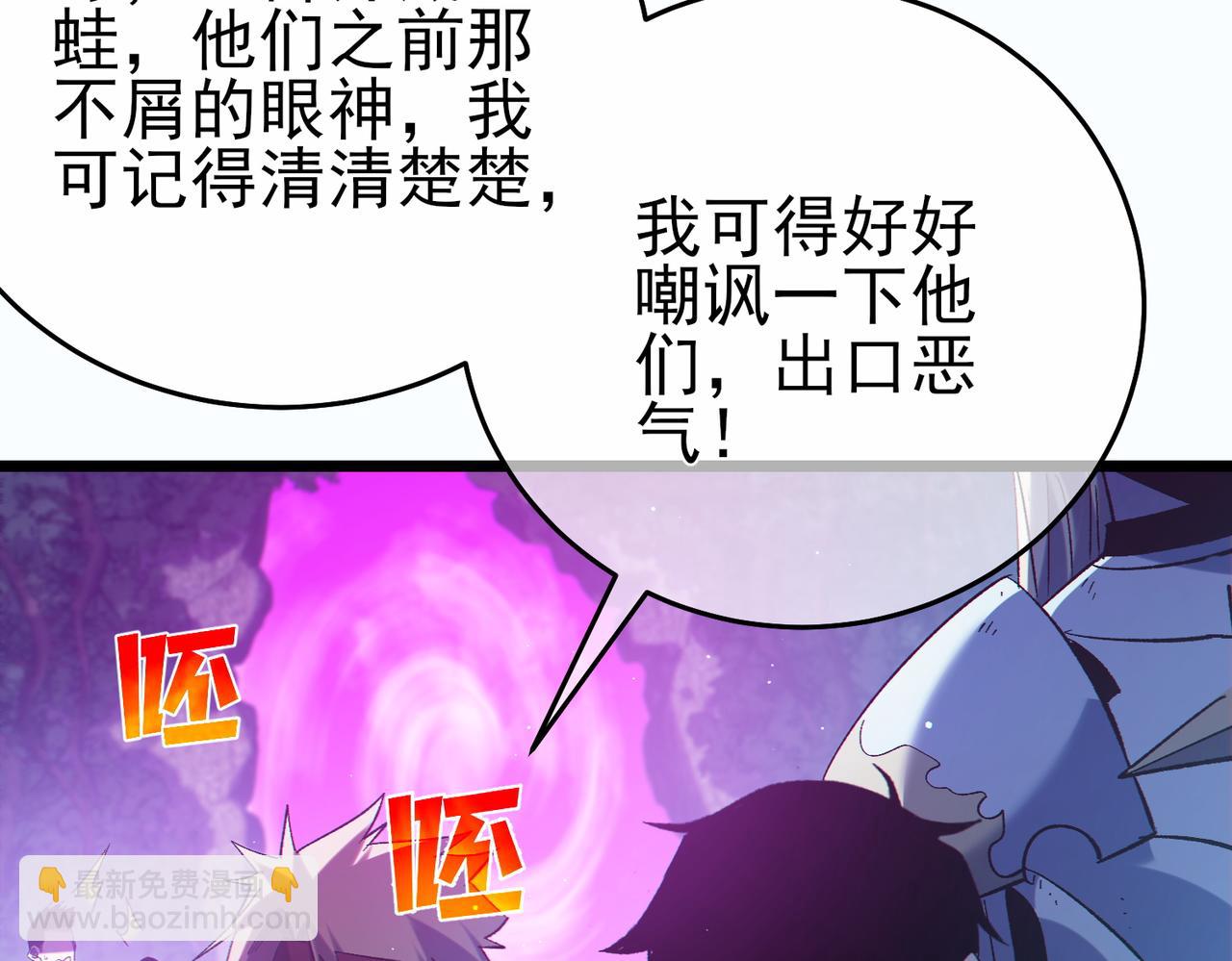 第81话 紧急救援(1/4)-第81话