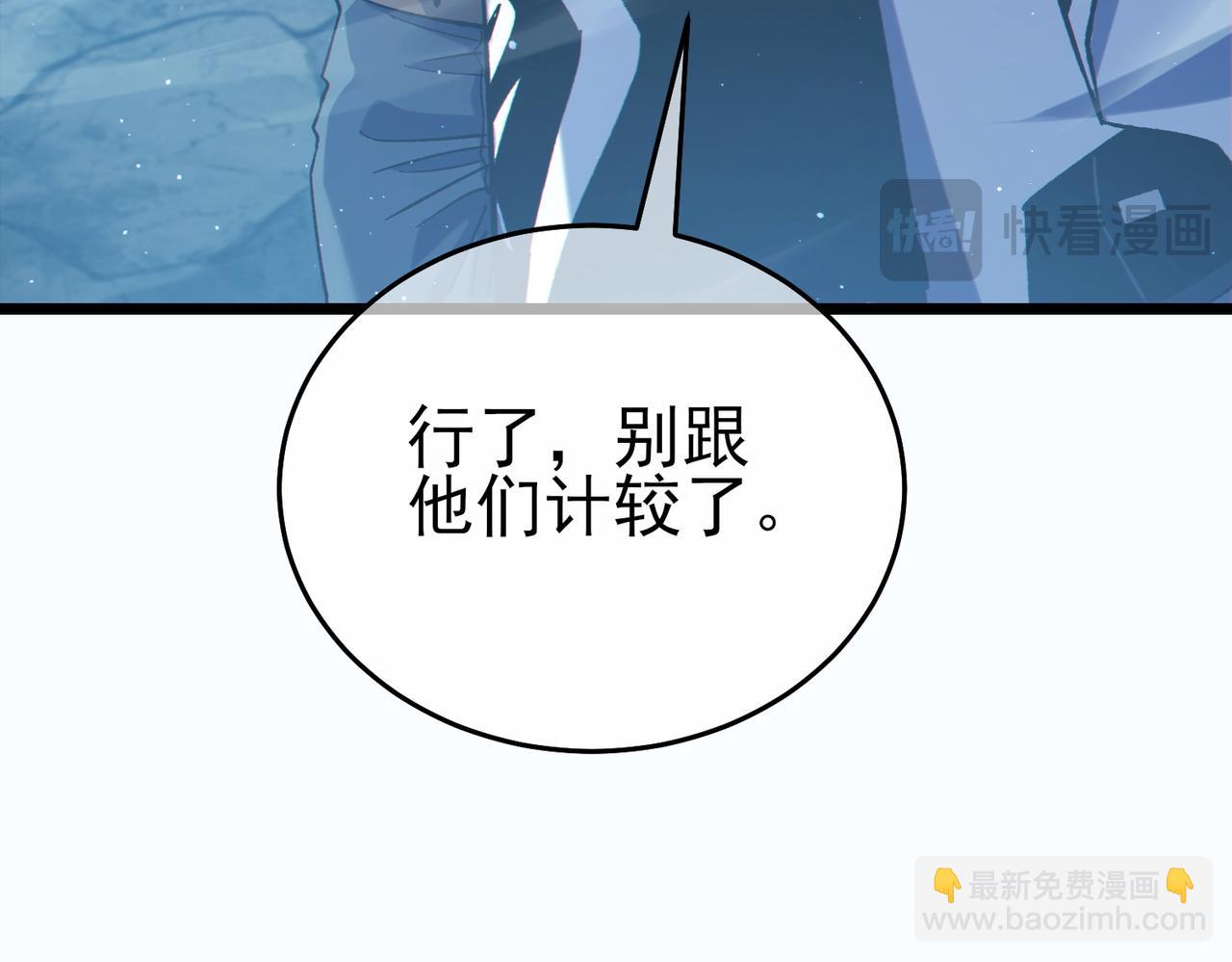 第81话 紧急救援(1/4)-第81话