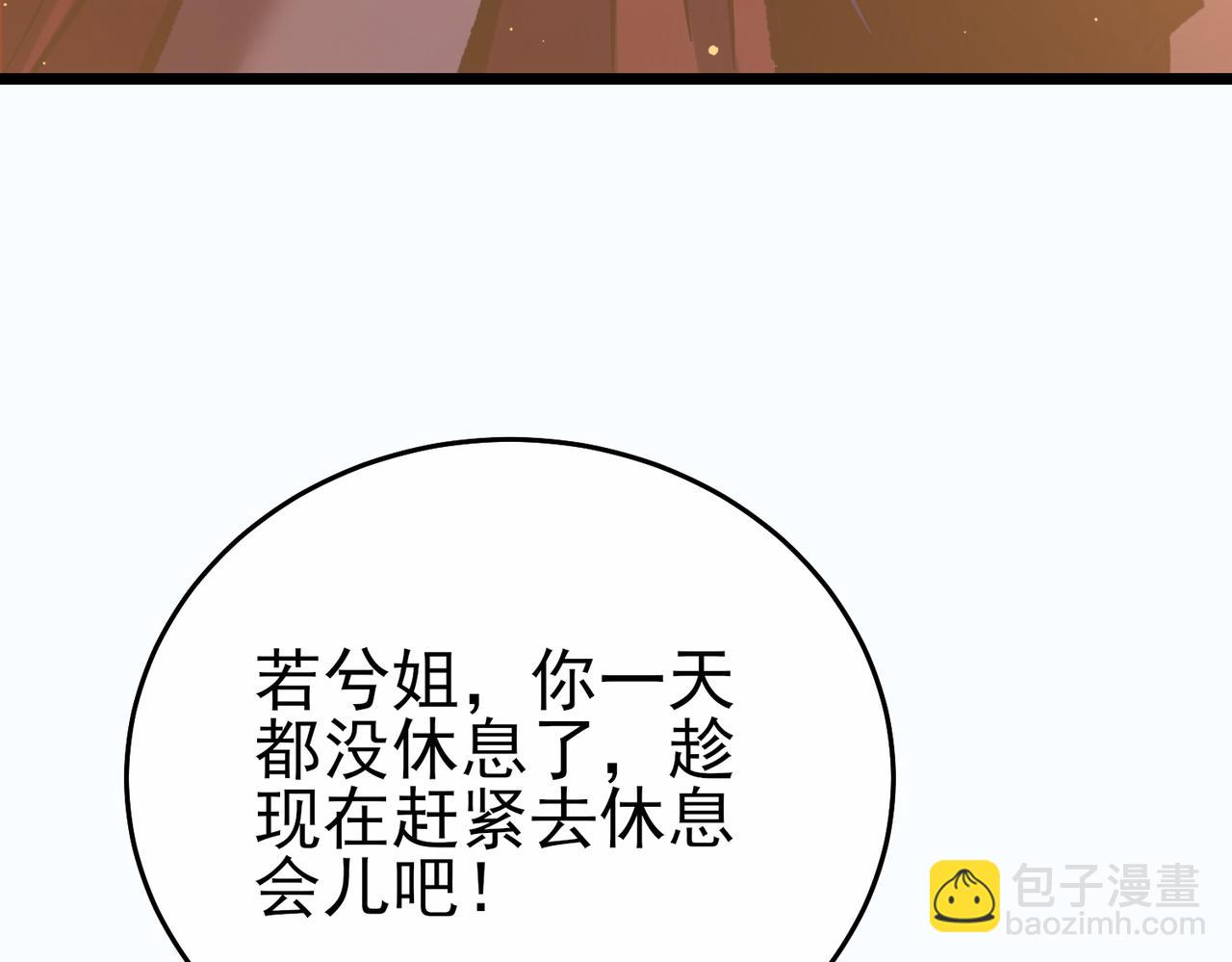 第81话 紧急救援(1/4)-第81话