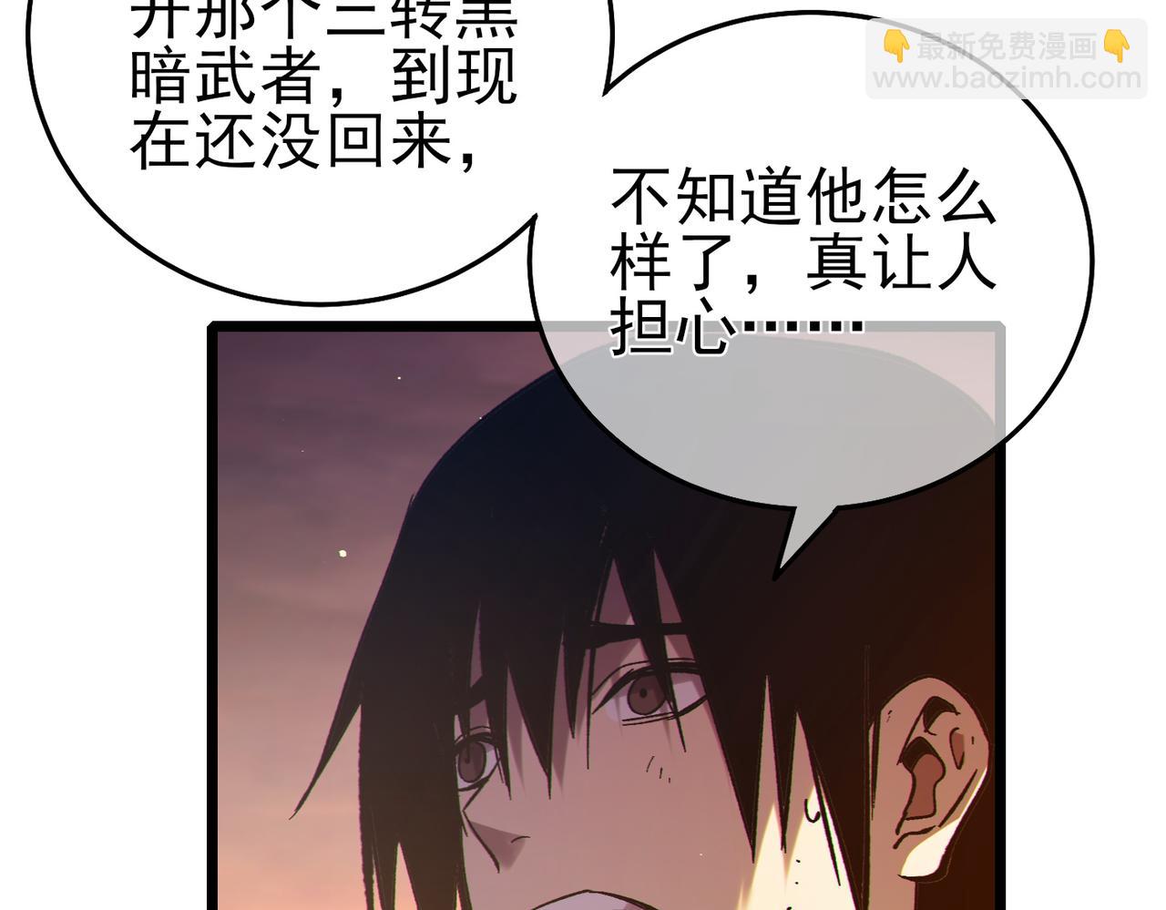第81话 紧急救援(1/4)-第81话