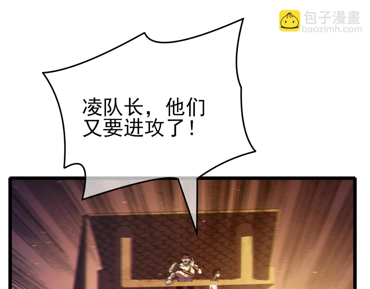 第81话 紧急救援(1/4)-第81话