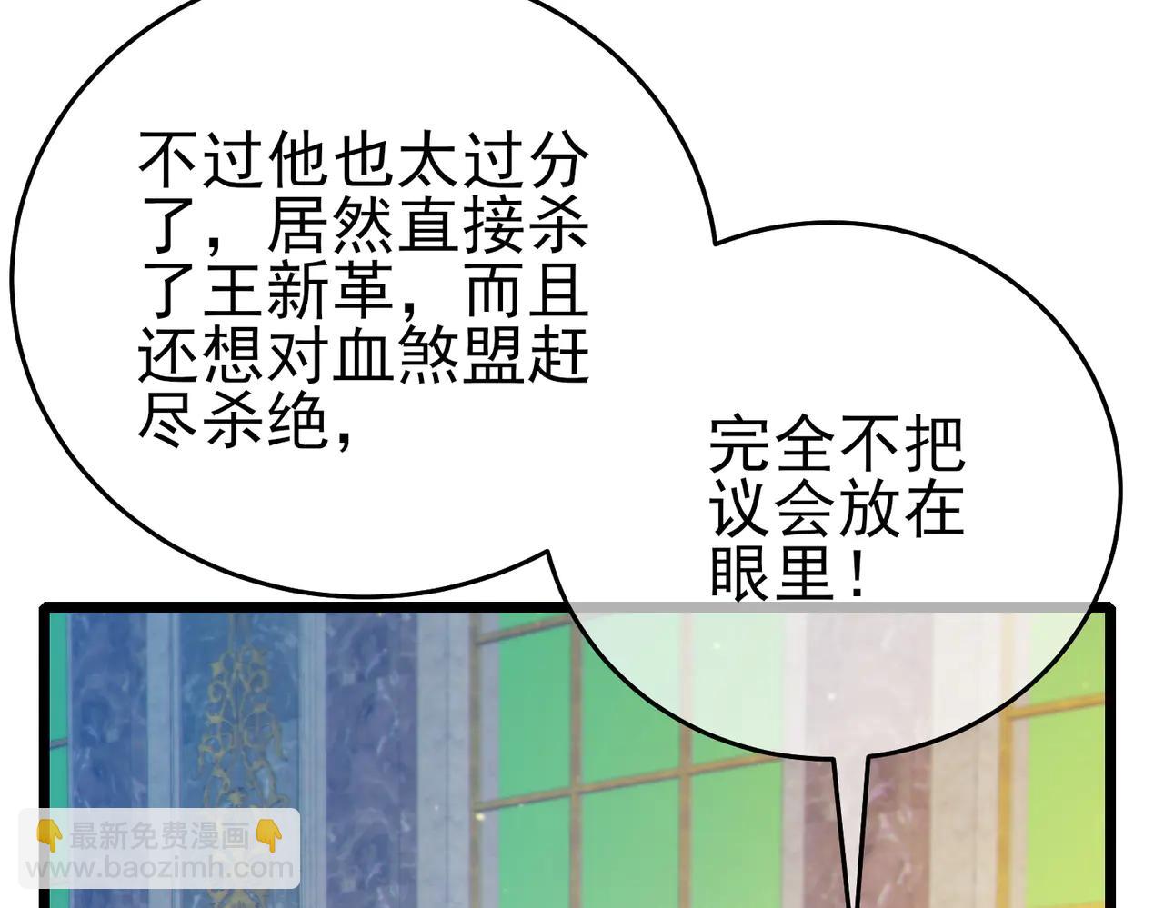 第83话 越阶对战三转强者(1/5)-第83话