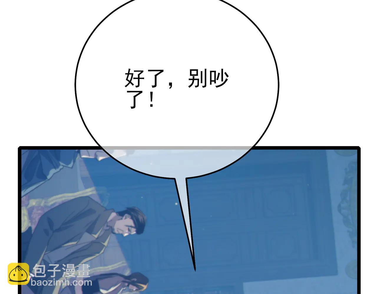 第83话 越阶对战三转强者(1/5)-第83话