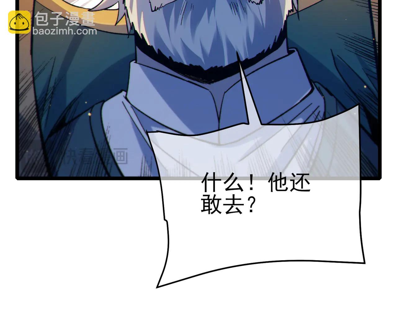 第83话 越阶对战三转强者(1/5)-第83话