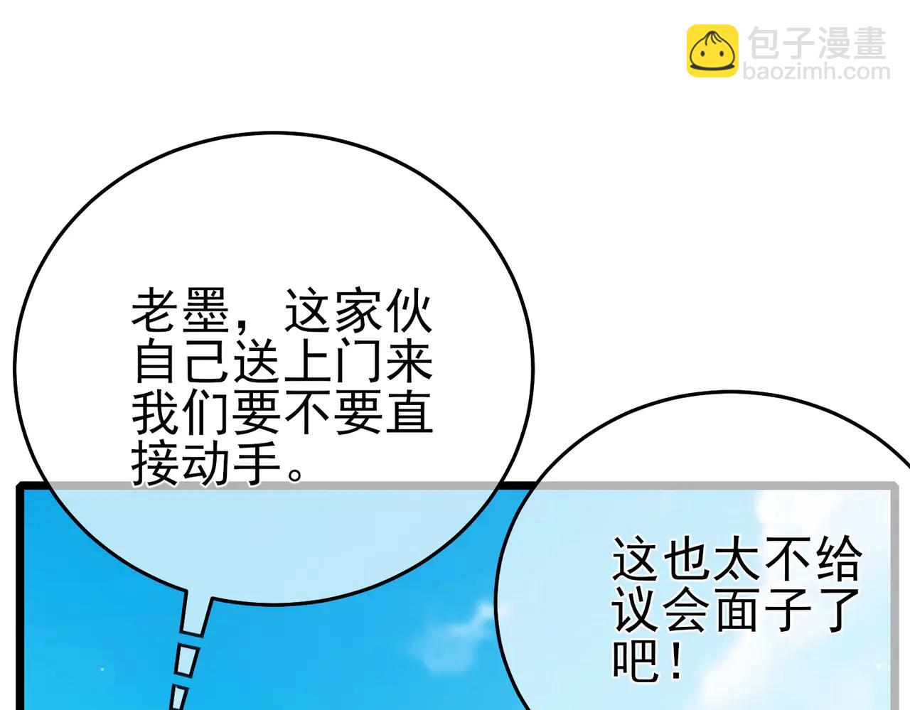 第83话 越阶对战三转强者(1/5)-第83话