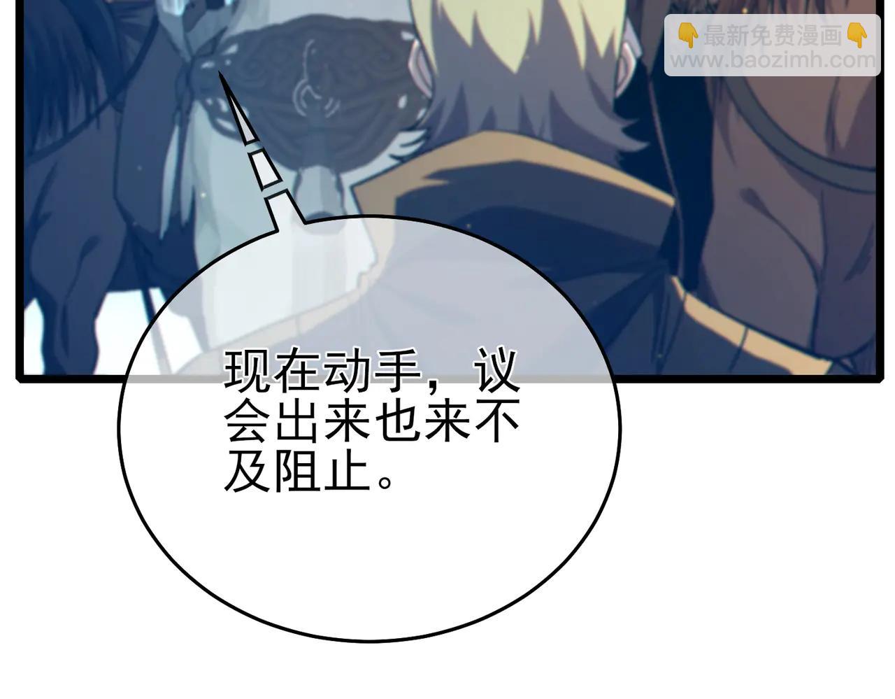 第83话 越阶对战三转强者(1/5)-第83话