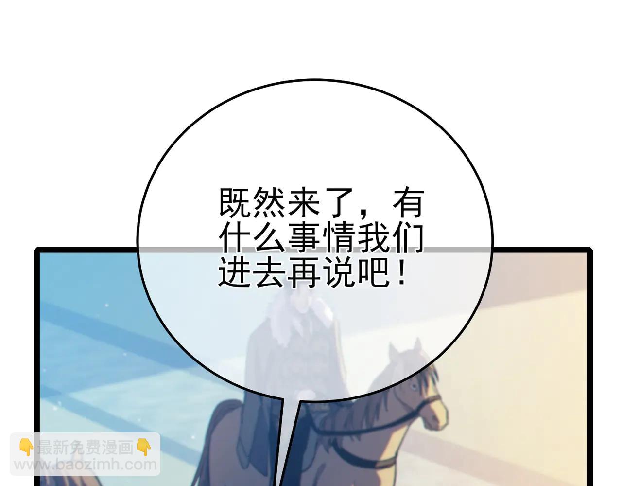 第83话 越阶对战三转强者(1/5)-第83话