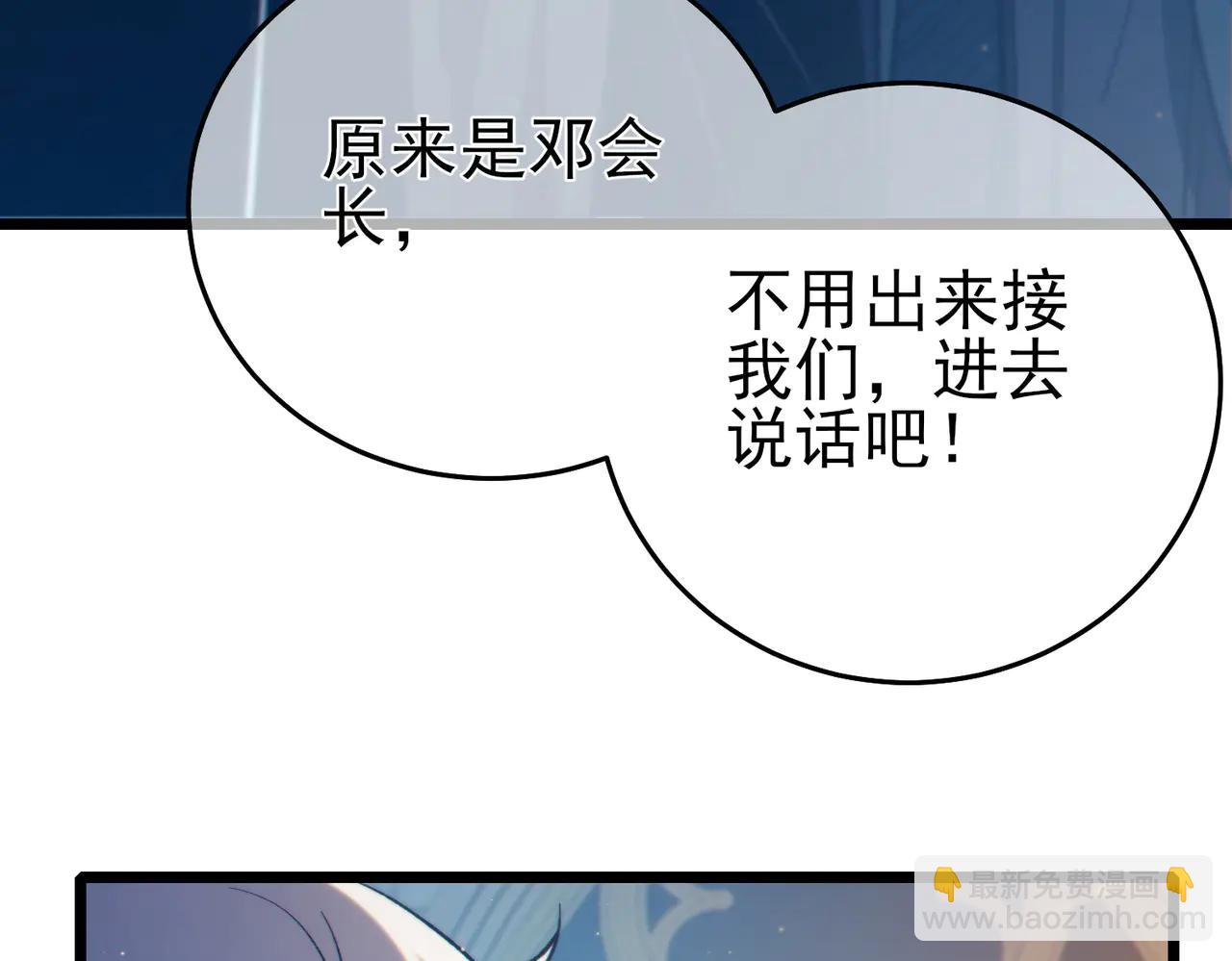 第83话 越阶对战三转强者(1/5)-第83话