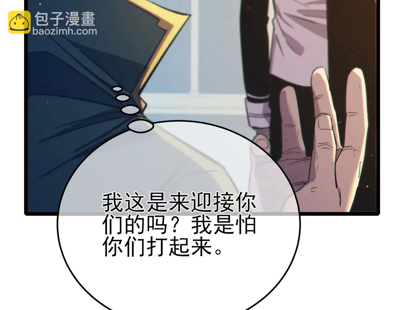 第83话 越阶对战三转强者(1/5)-第83话