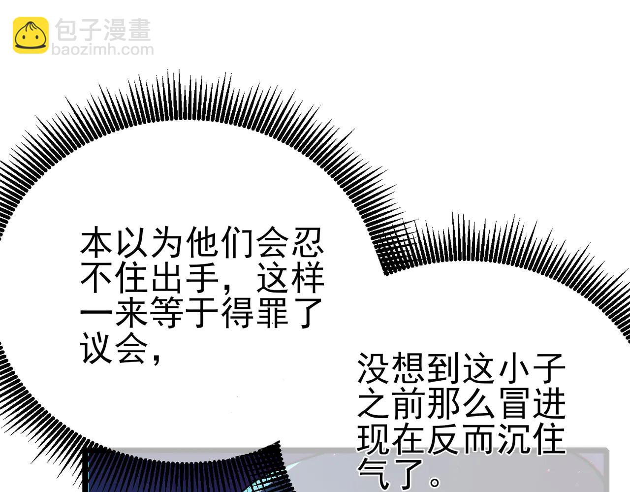第83话 越阶对战三转强者(1/5)-第83话