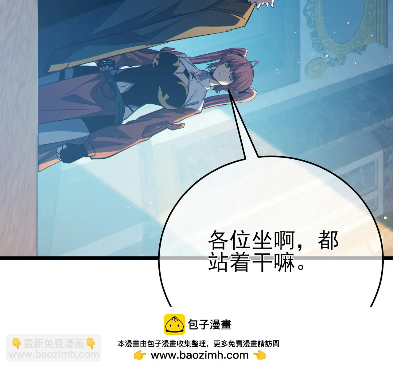 第83话 越阶对战三转强者(1/5)-第83话