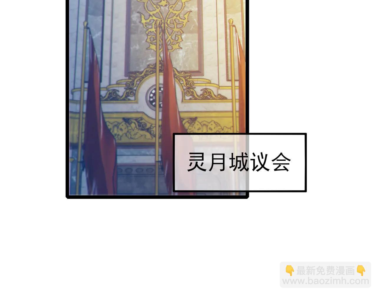 第83话 越阶对战三转强者(1/5)-第83话