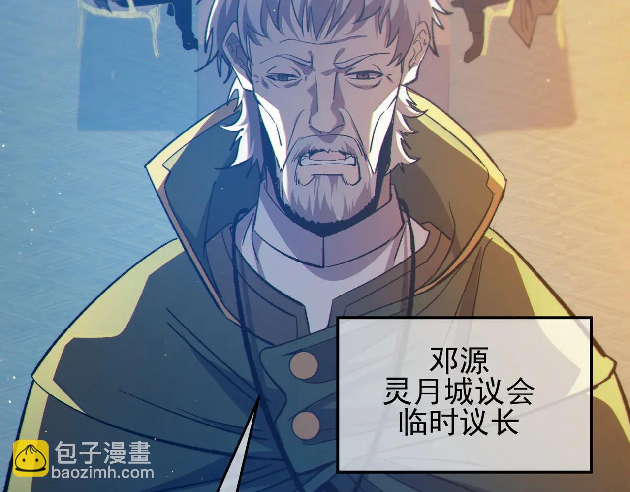 第83话 越阶对战三转强者(1/5)-第83话