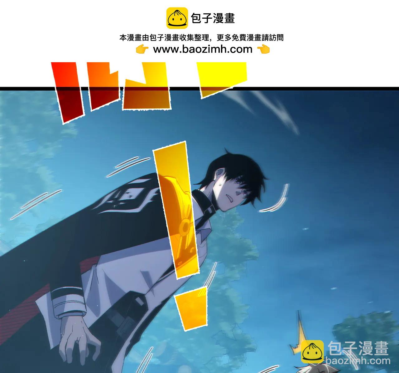 第85话 青年翡翠龙来袭(1/5)-第85话