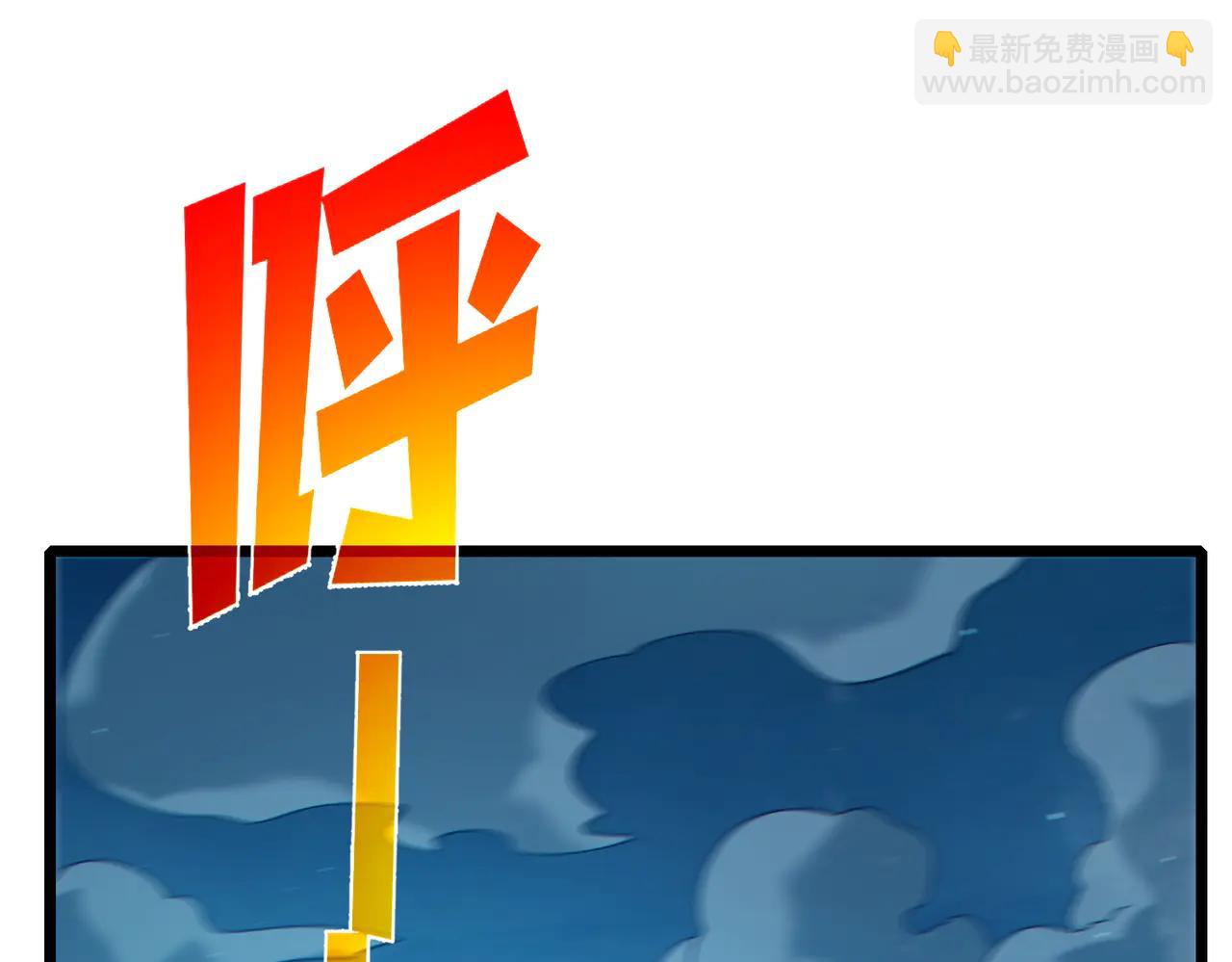 第85话 青年翡翠龙来袭(1/5)-第85话