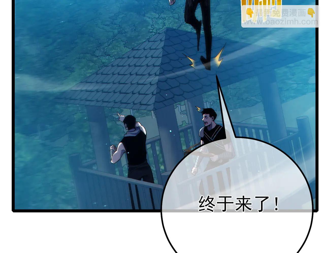 第85话 青年翡翠龙来袭(1/5)-第85话