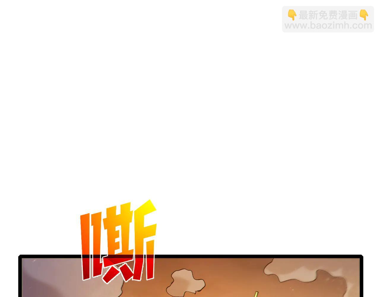 第85话 青年翡翠龙来袭(1/5)-第85话