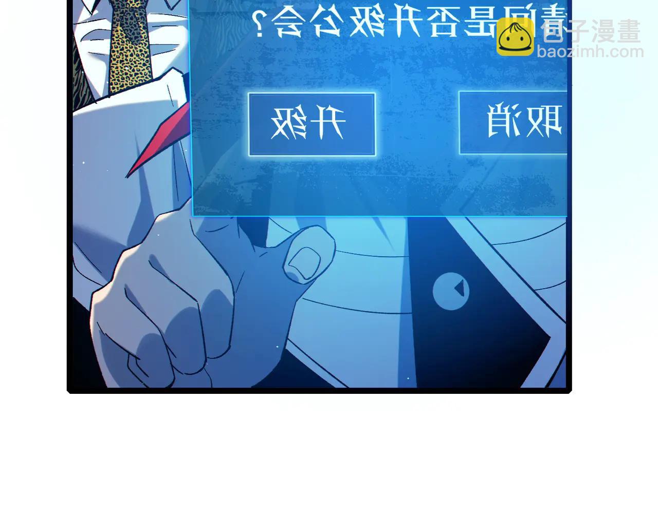 第87话 回校准备考试(1/4)-第87话