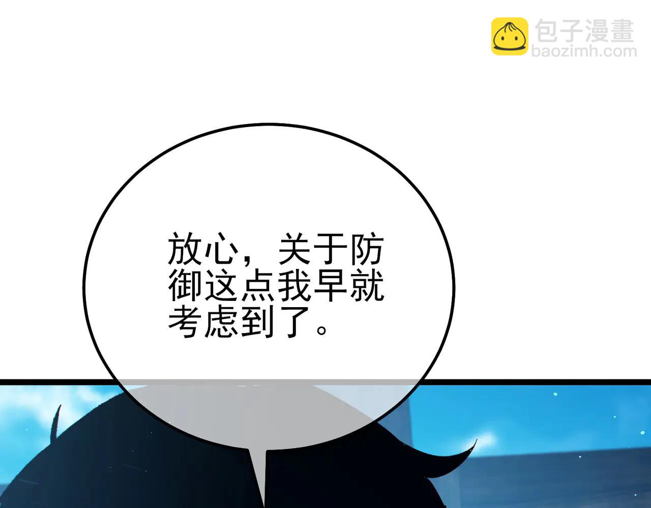 第87话 回校准备考试(1/4)-第87话
