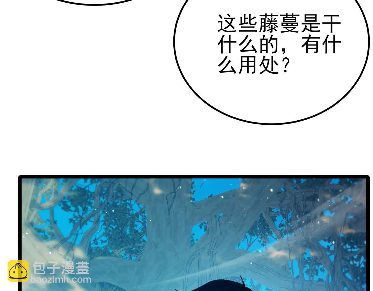 第87话 回校准备考试(1/4)-第87话
