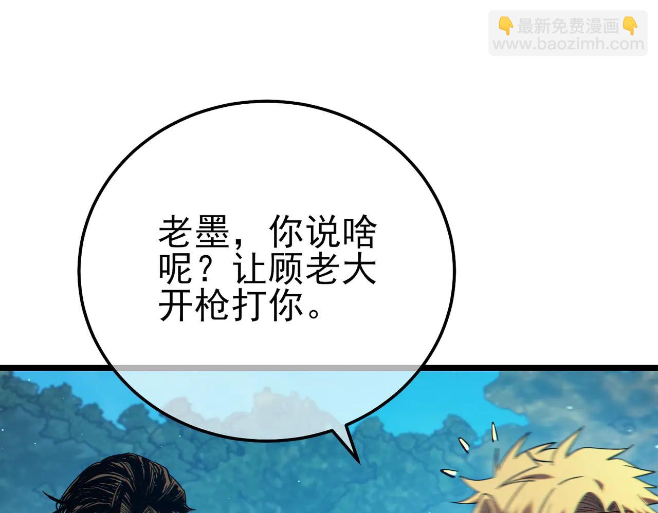 第87话 回校准备考试(1/4)-第87话