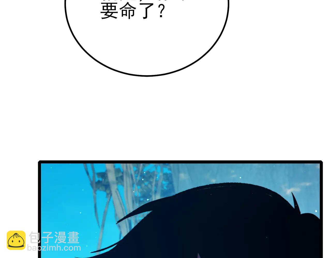 第87话 回校准备考试(1/4)-第87话
