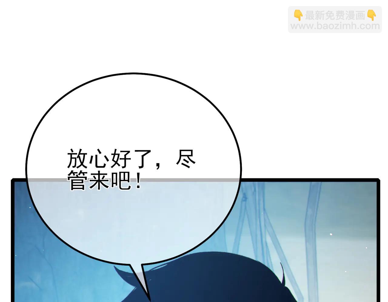 第87话 回校准备考试(1/4)-第87话