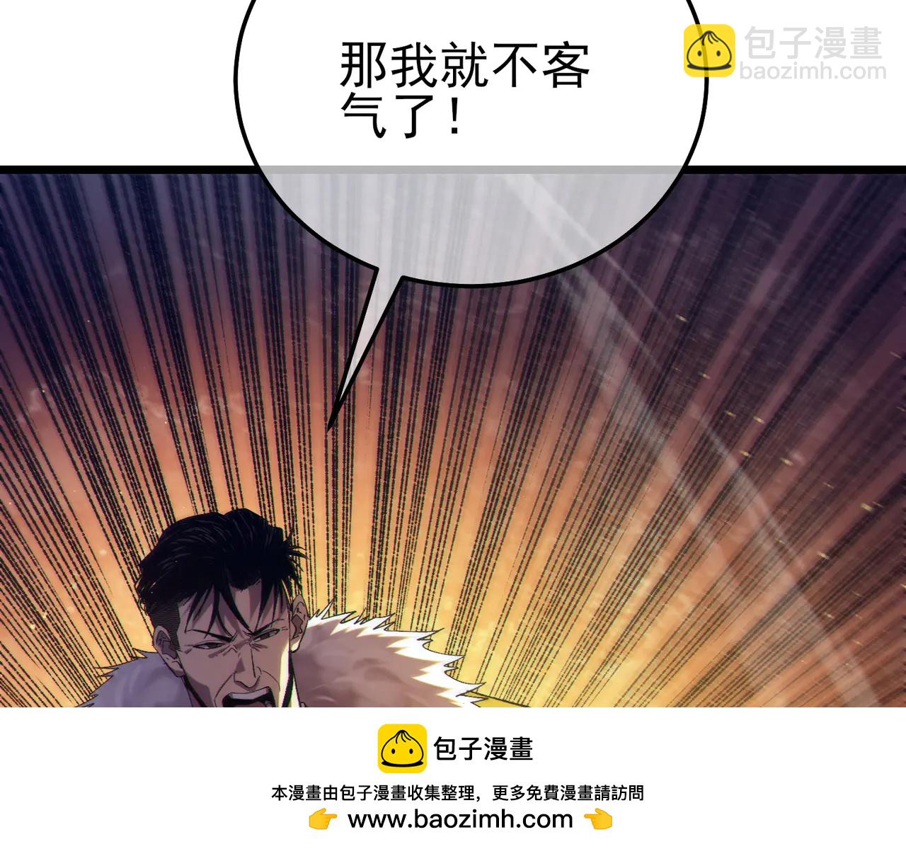 第87话 回校准备考试(1/4)-第87话