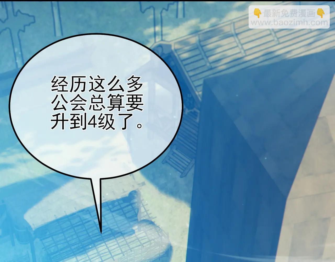 第87话 回校准备考试(1/4)-第87话