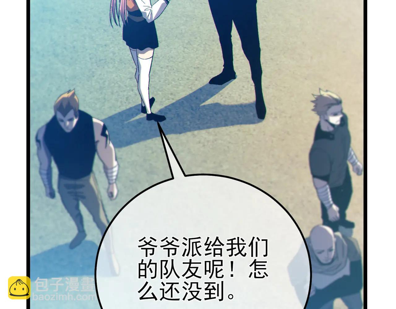 第89话 速杀：尖刺鞭挞(1/4)-第89话