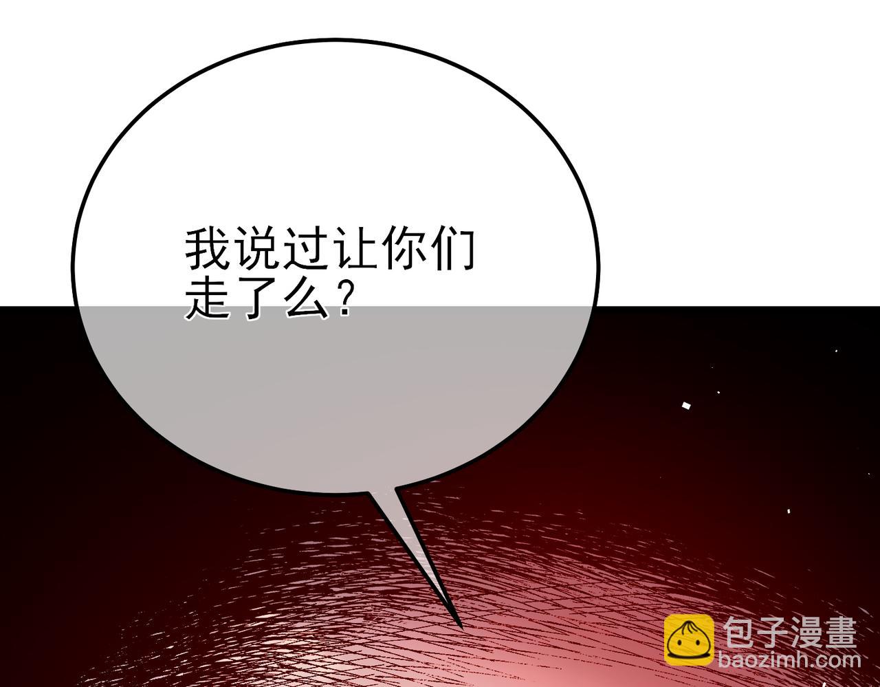 第9话 惨遭打劫！复仇计划开始！(1/4)-第9话