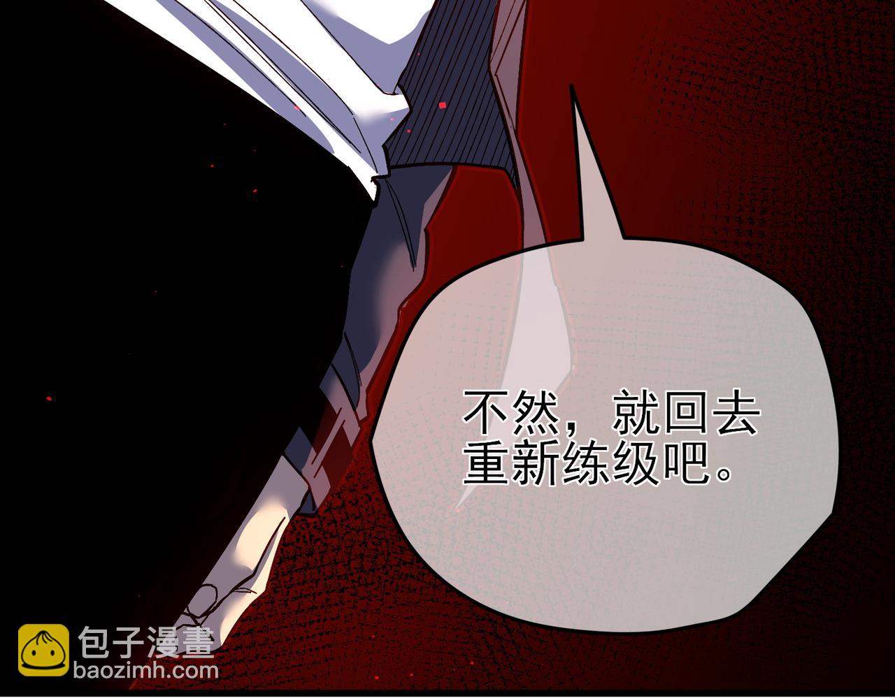 第9话 惨遭打劫！复仇计划开始！(1/4)-第9话