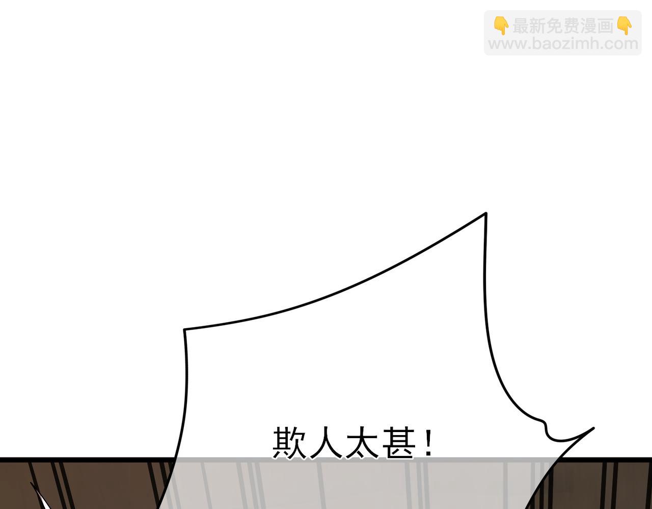 第9话 惨遭打劫！复仇计划开始！(1/4)-第9话