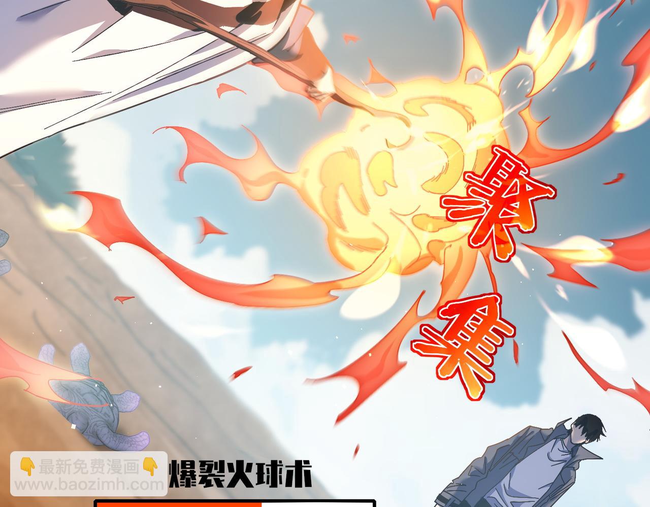 第9话 惨遭打劫！复仇计划开始！(1/4)-第9话