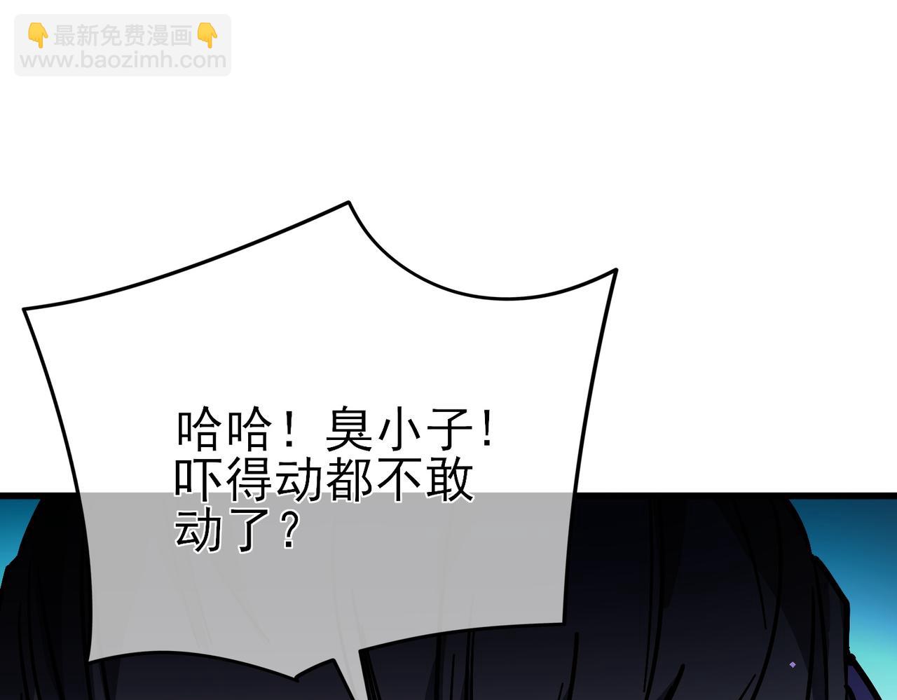 第9话 惨遭打劫！复仇计划开始！(1/4)-第9话